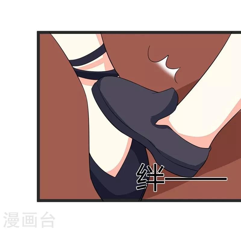 第90话-第90话