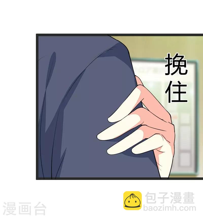 第90话-第90话