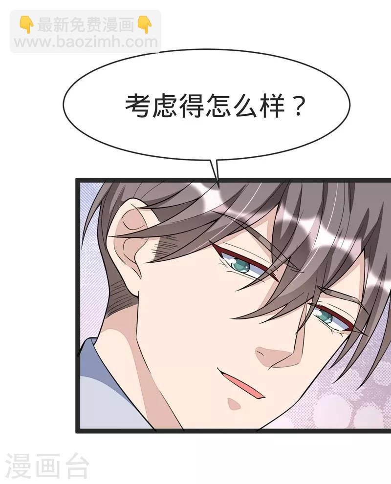 第90话-第90话