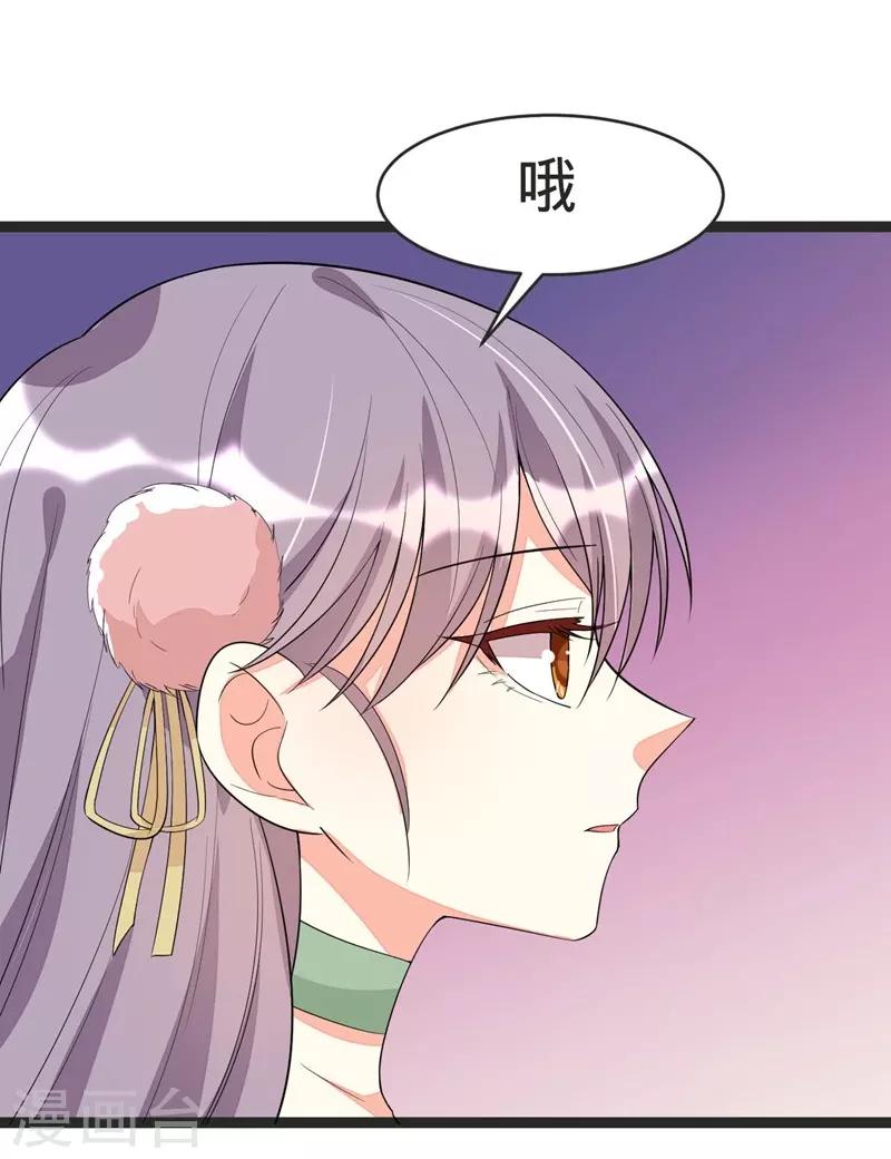 第90话-第90话