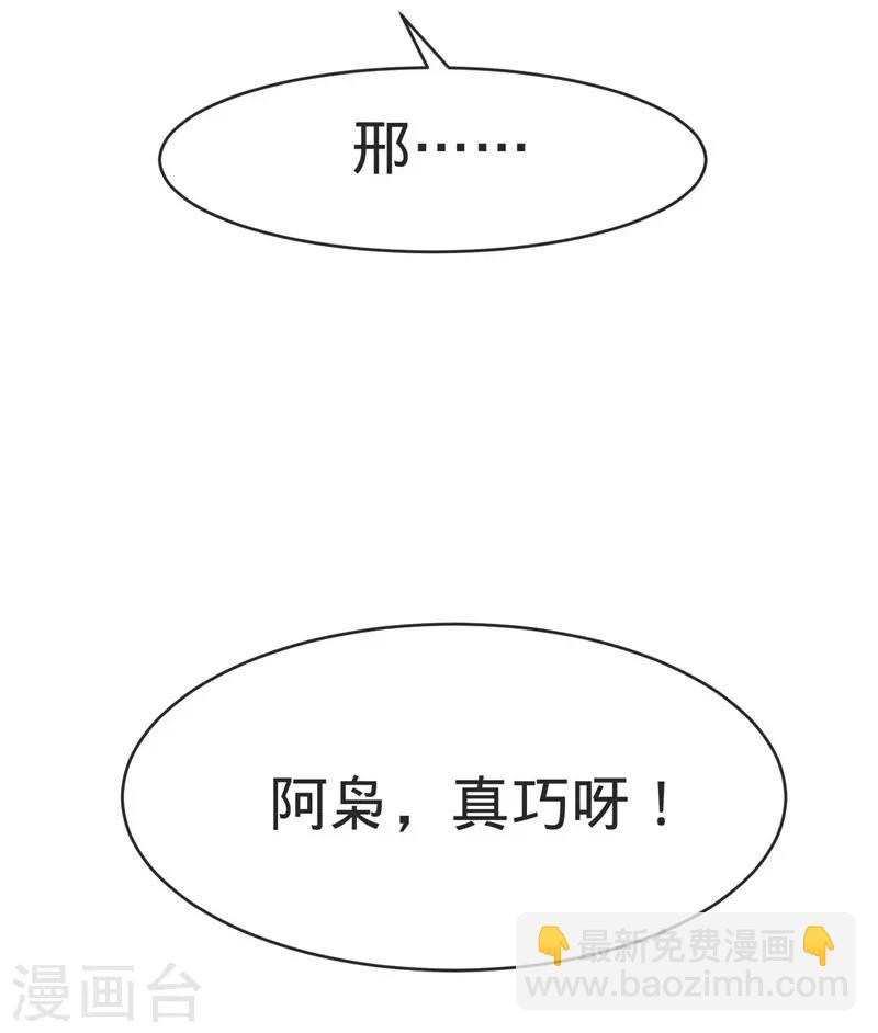 第90话-第90话