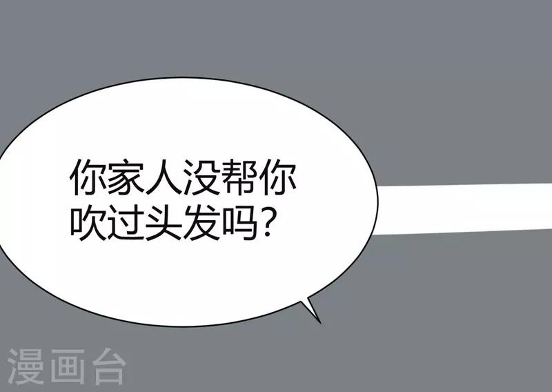 第10话-第10话