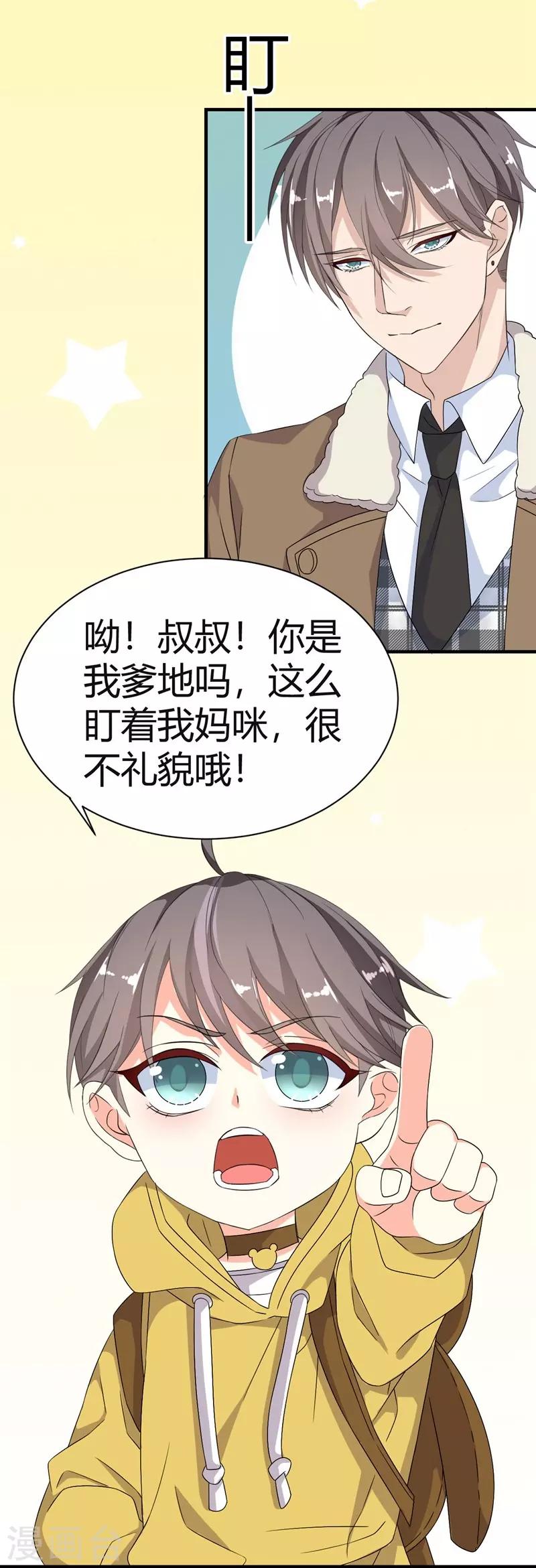 第10话-第10话
