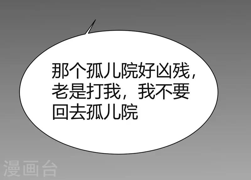 第10话-第10话