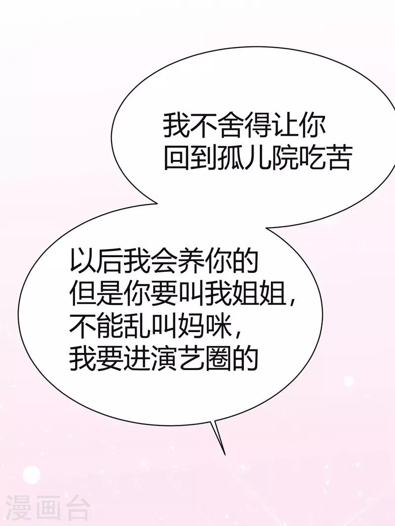 第10话-第10话