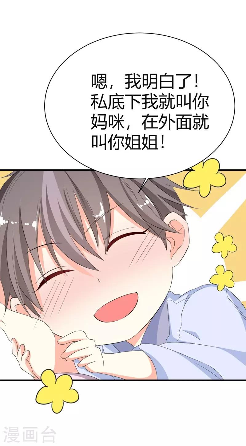 第10话-第10话