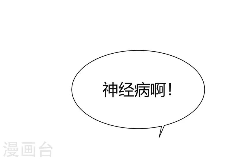 第10话-第10话