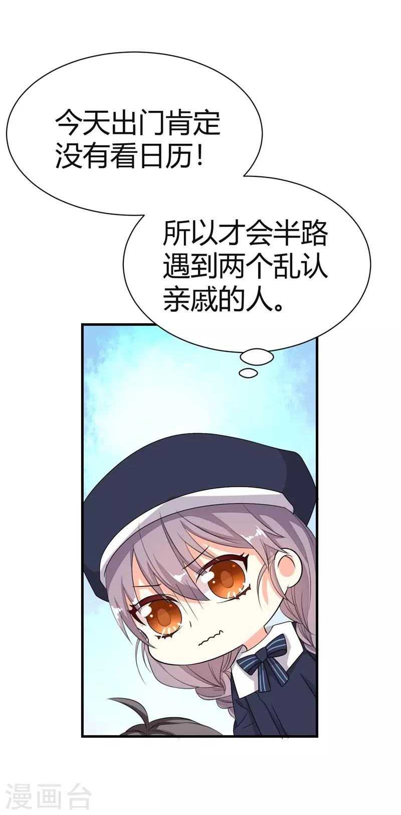 第10话-第10话
