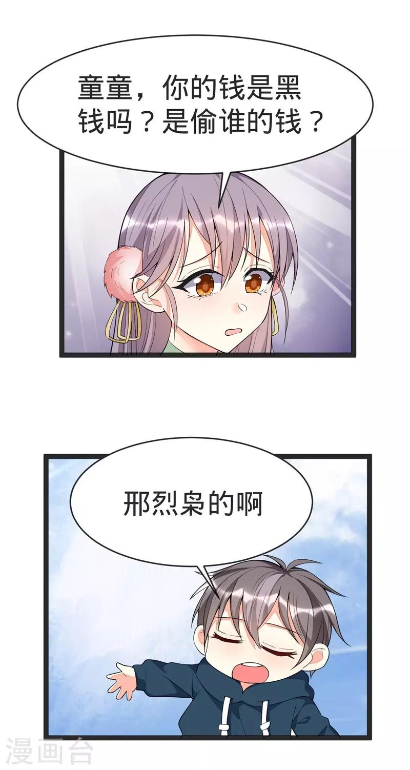 第92话-第92话