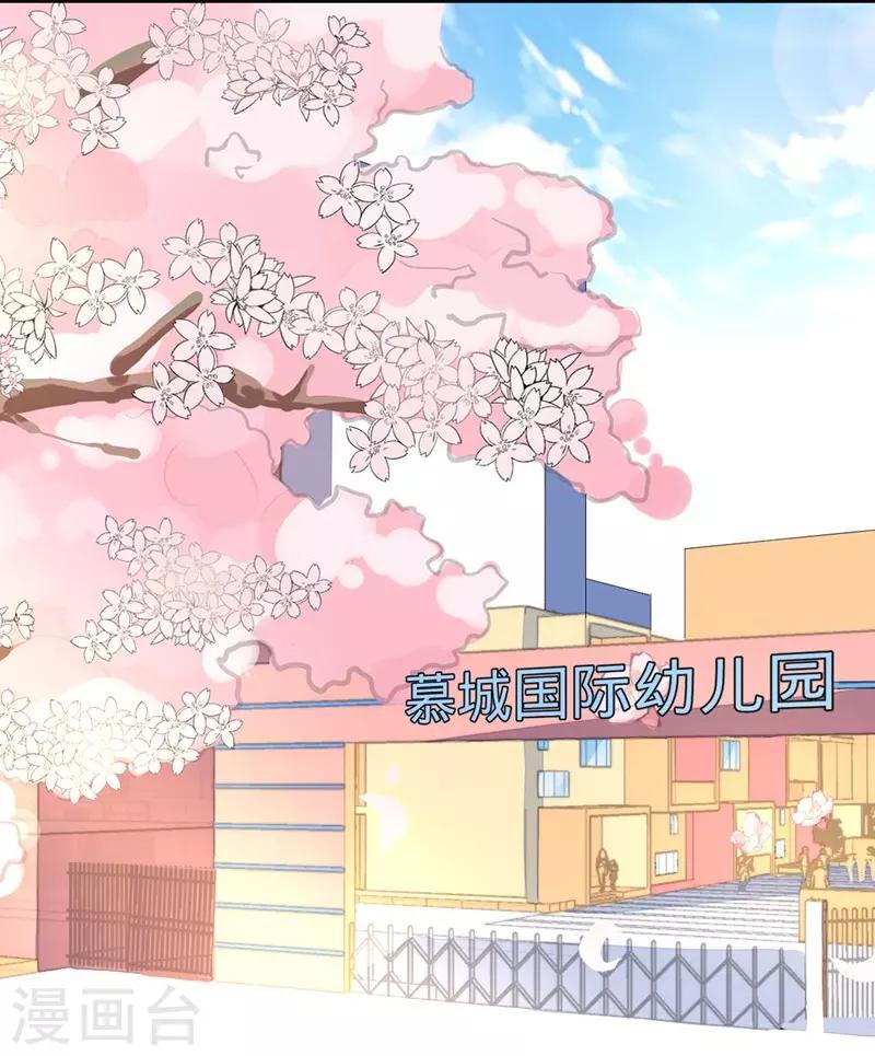 第92话-第92话