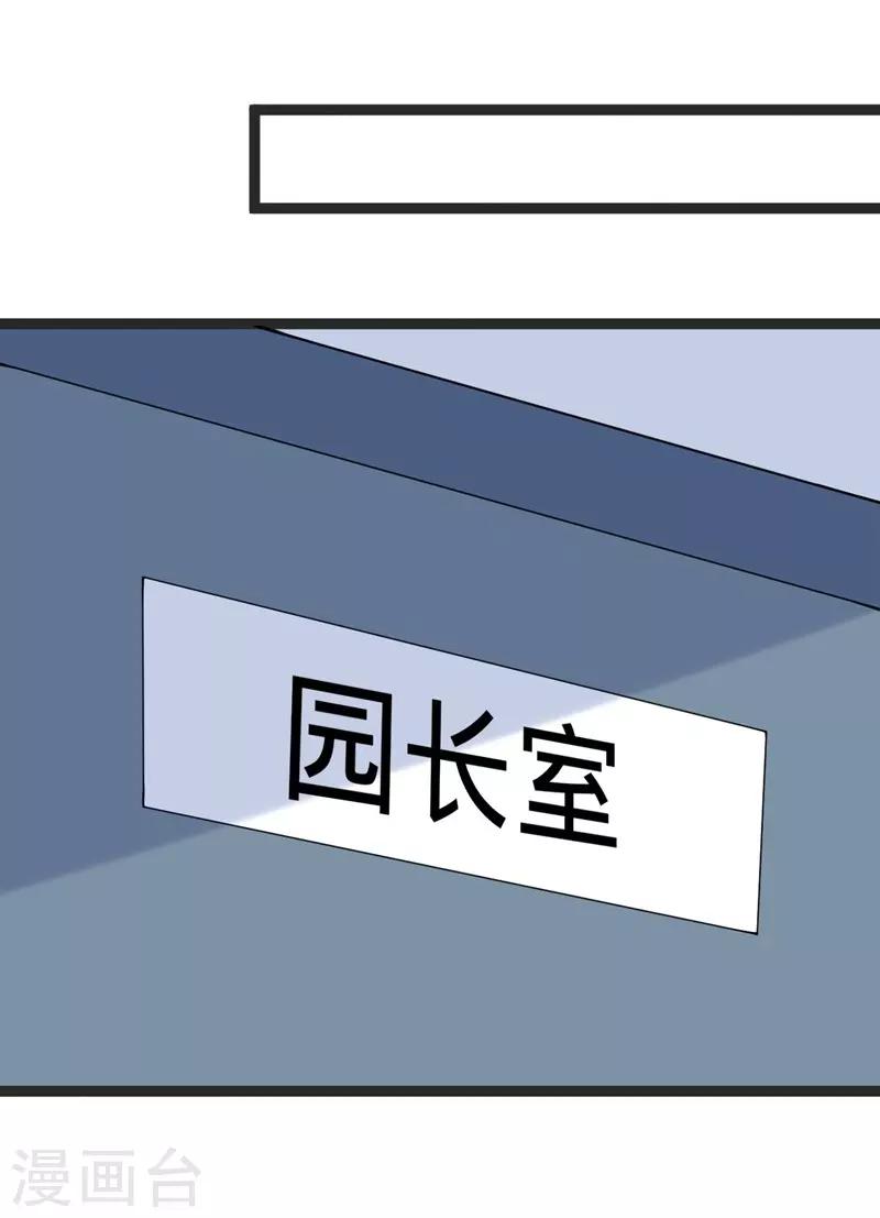 第92话-第92话