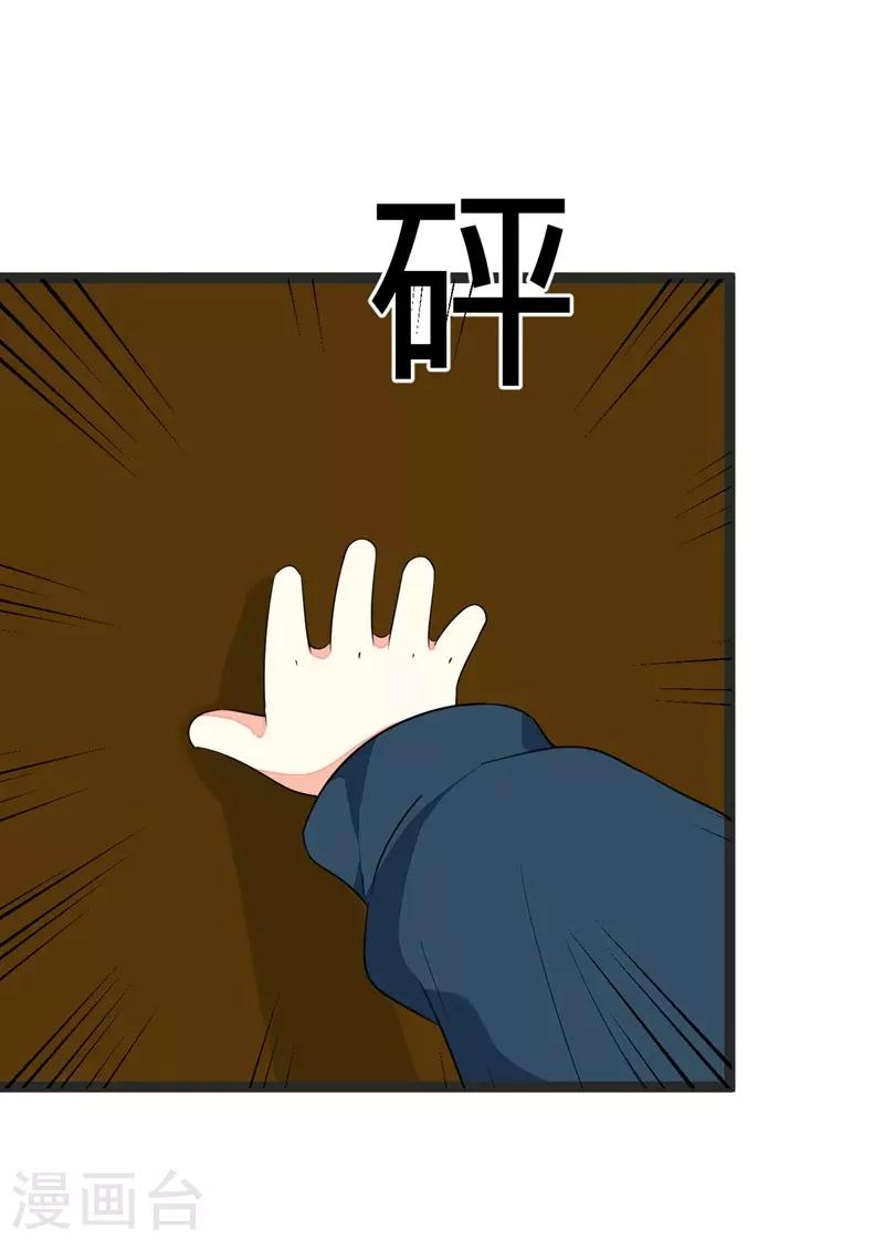 第92话-第92话