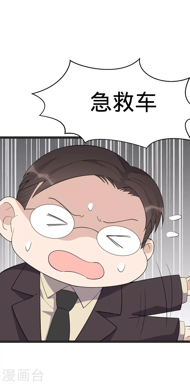第92话-第92话