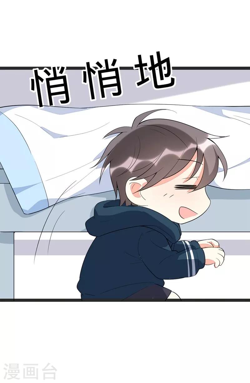 第92话-第92话