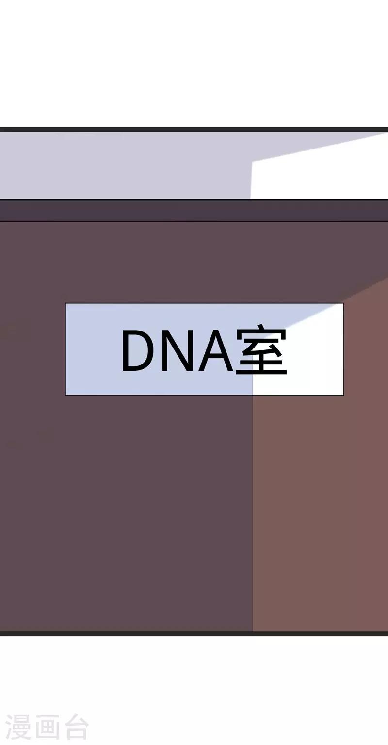 第92话-第92话