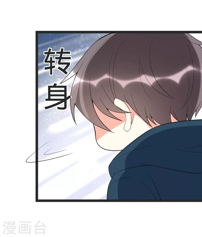 第92话-第92话