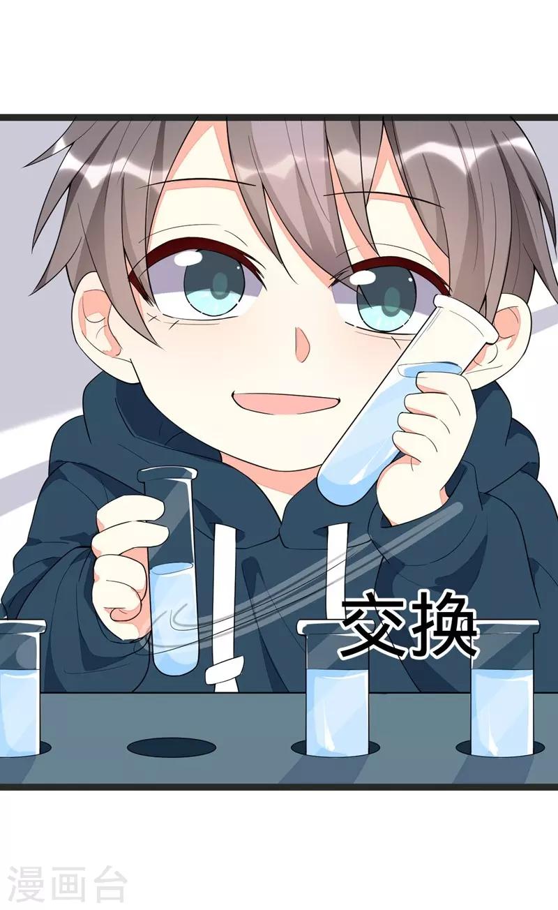 第92话-第92话
