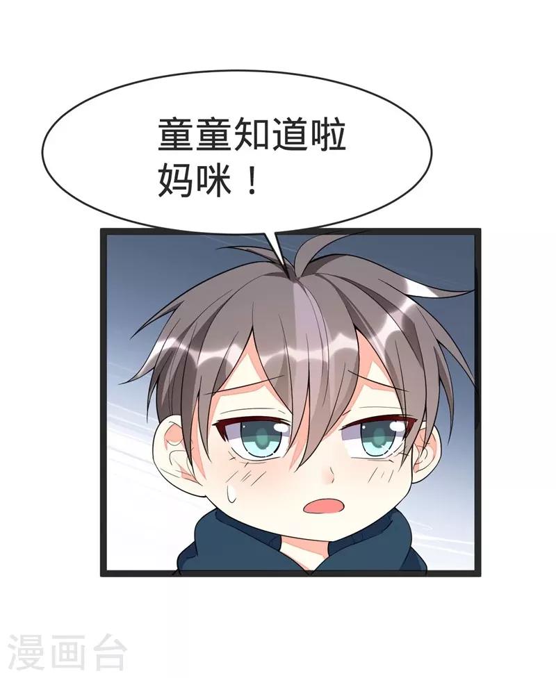 第92话-第92话