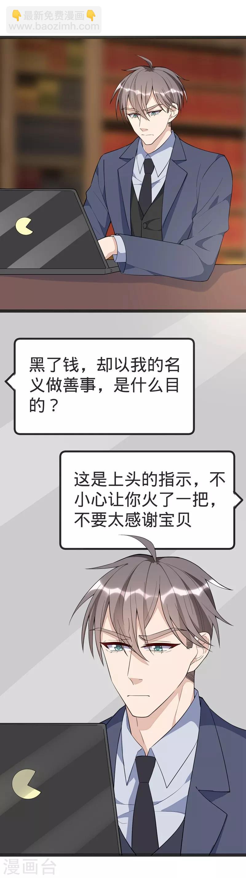 第92话-第92话