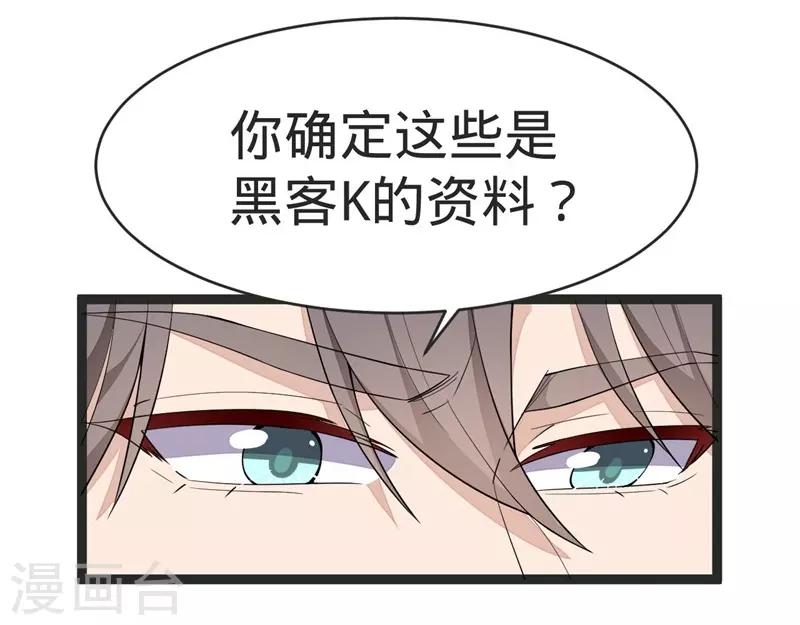 第92话-第92话