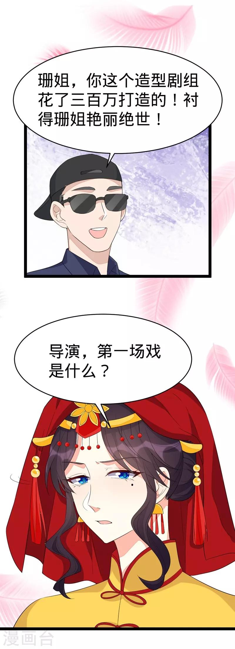 第94话-第94话