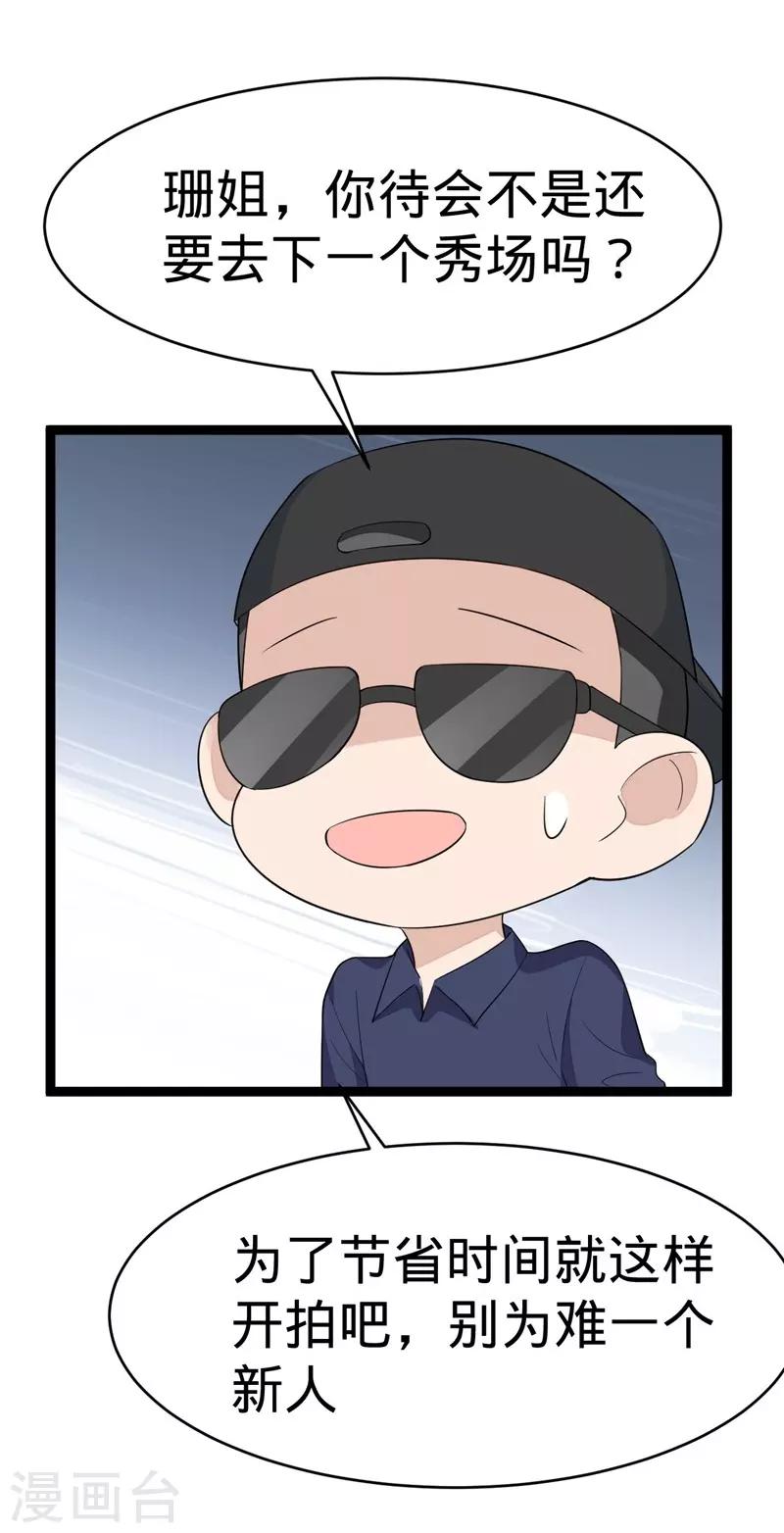 第94话-第94话