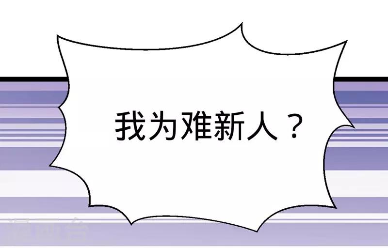 第94话-第94话