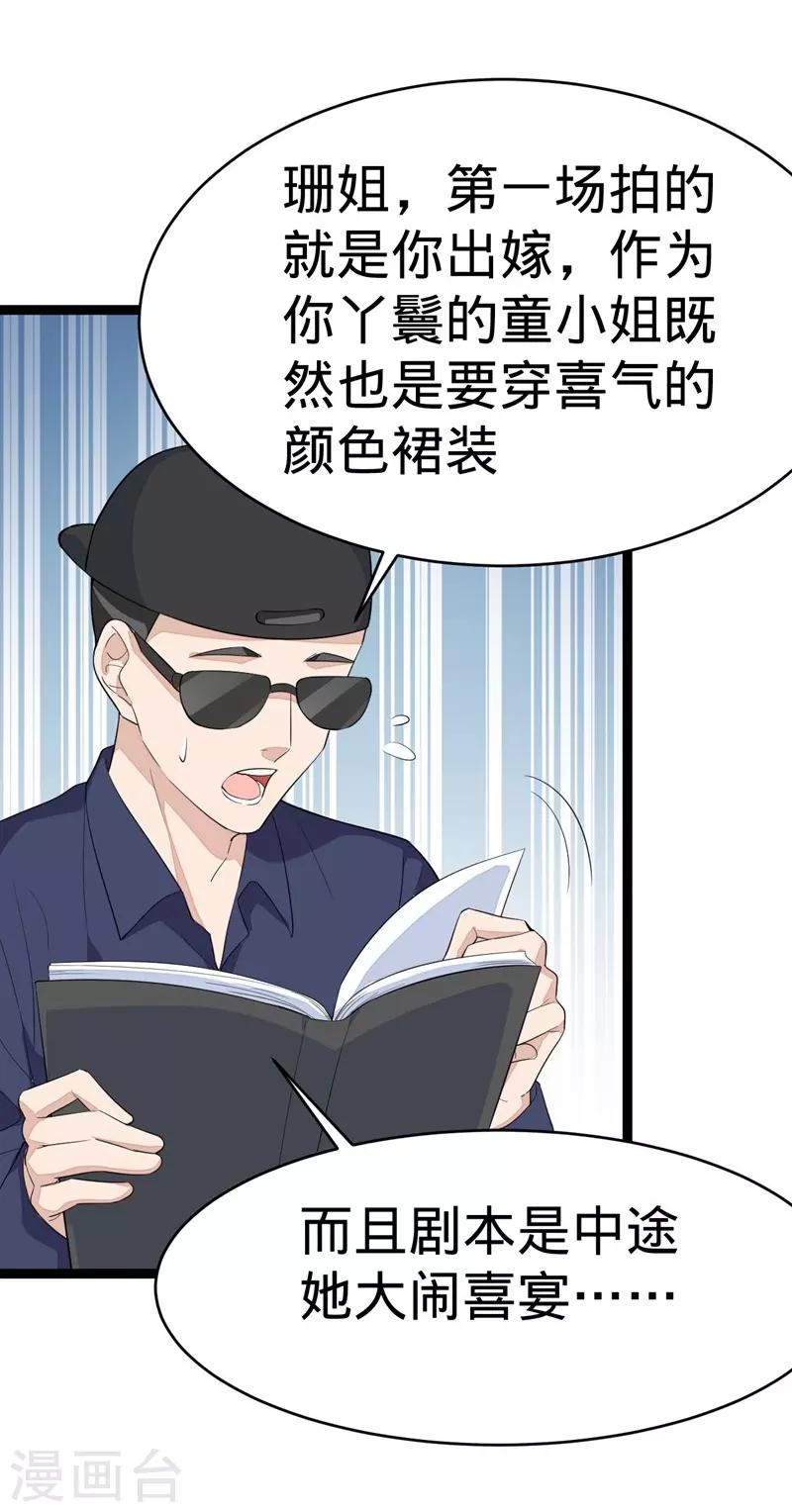 第94话-第94话