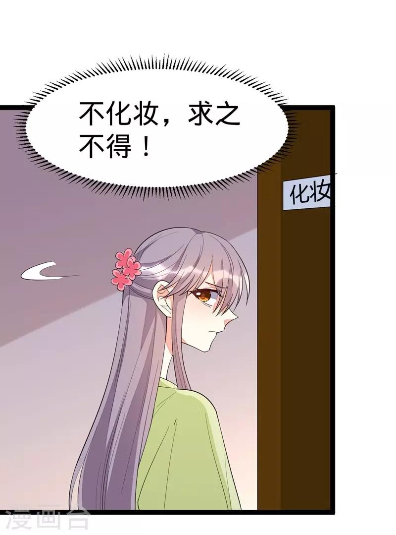 第94话-第94话