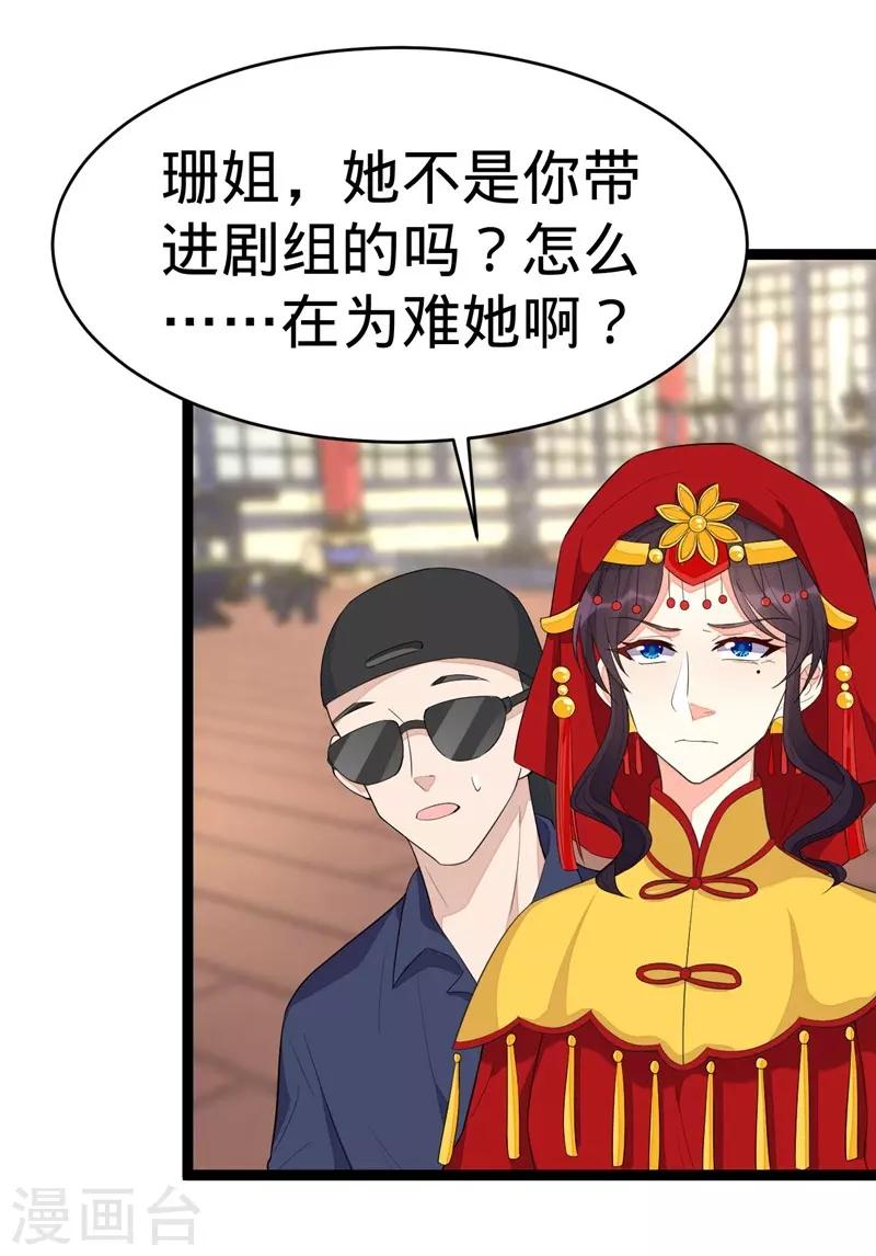 第94话-第94话