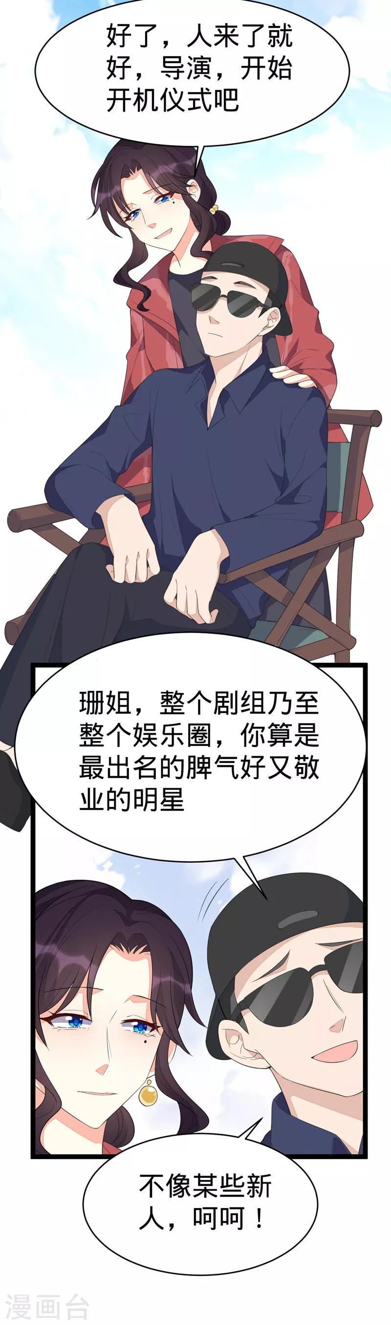 第94话-第94话