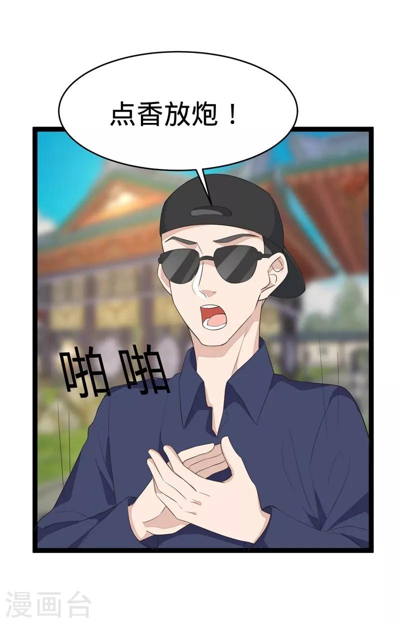 第94话-第94话