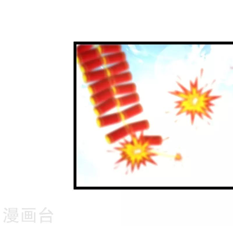 第94话-第94话