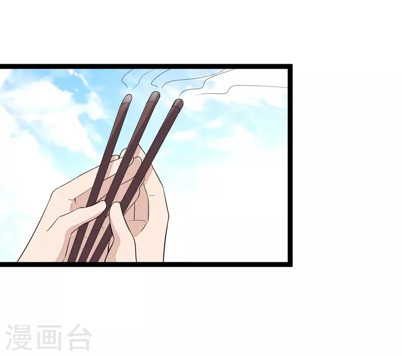 第94话-第94话