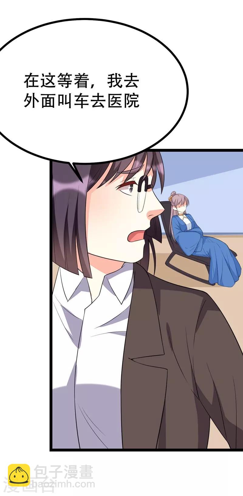 第96话-第96话