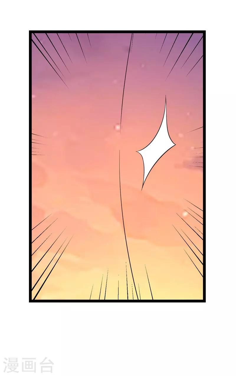 第96话-第96话