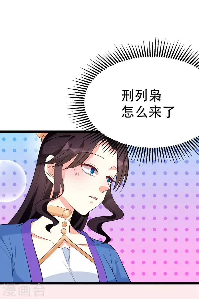 第96话-第96话
