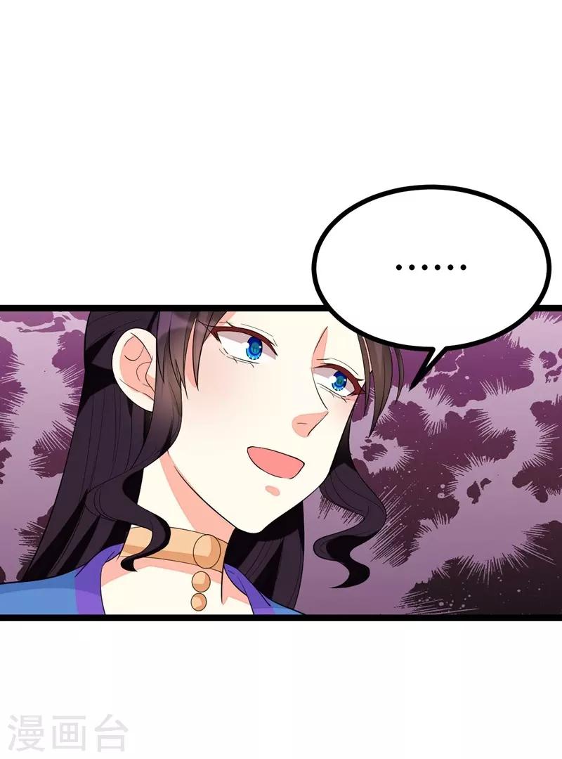第96话-第96话