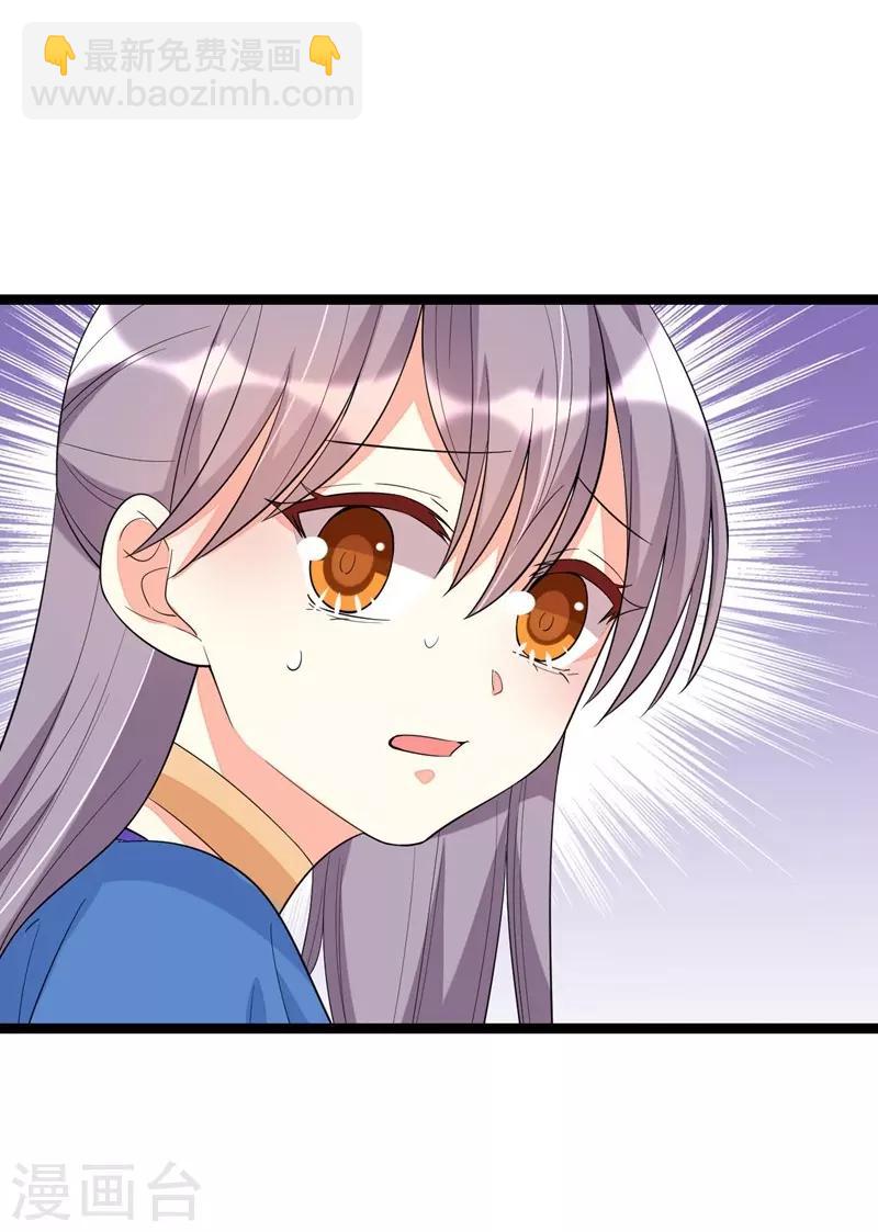 第96话-第96话
