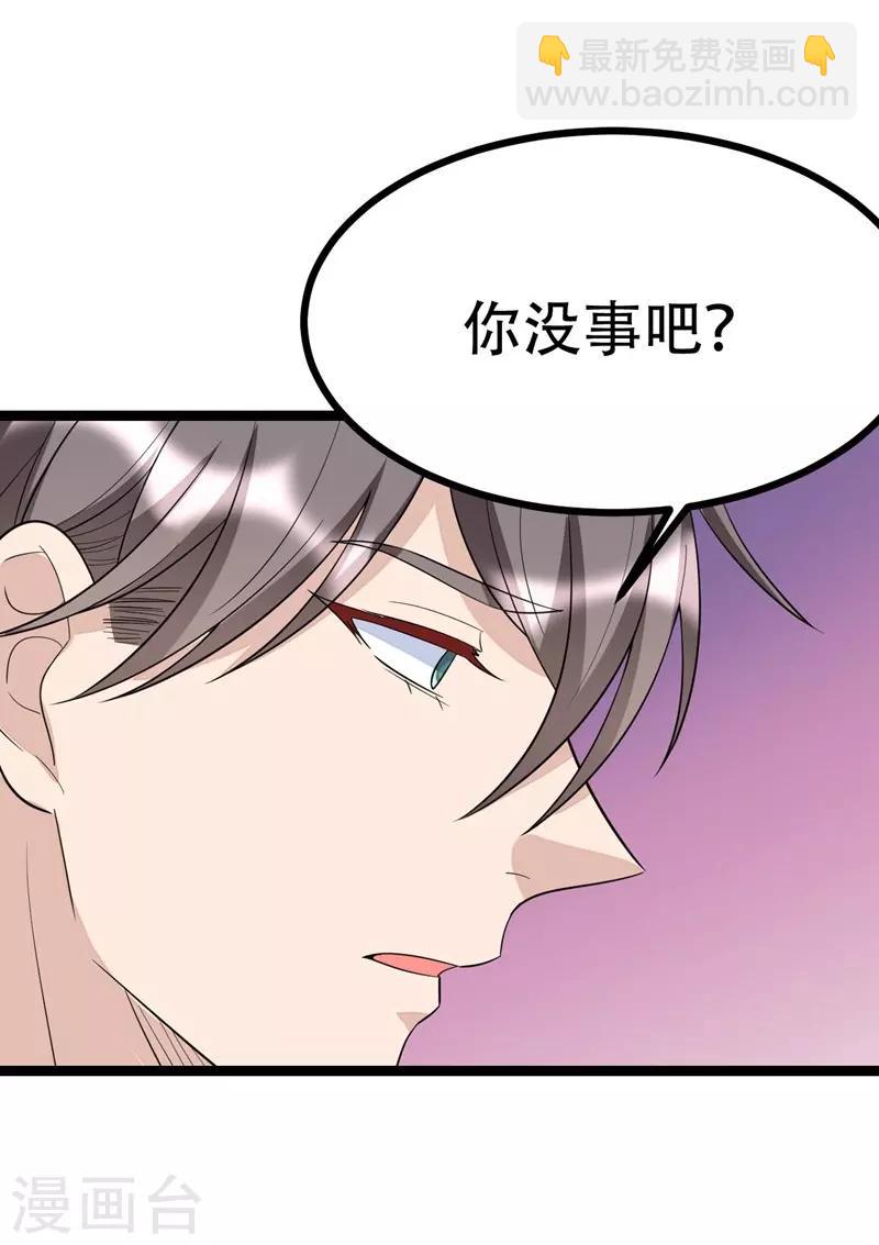 第96话-第96话