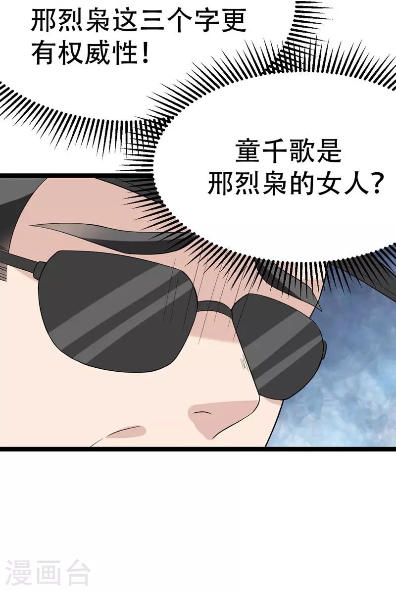 第96话-第96话