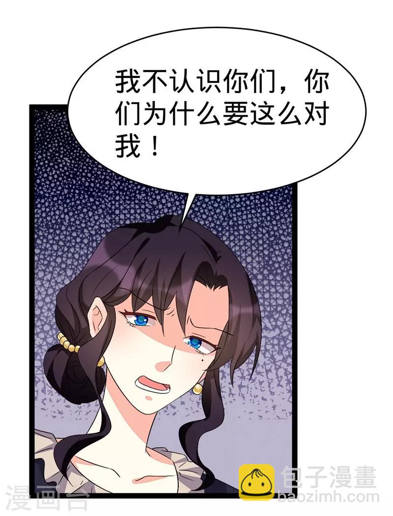第98话-第98话