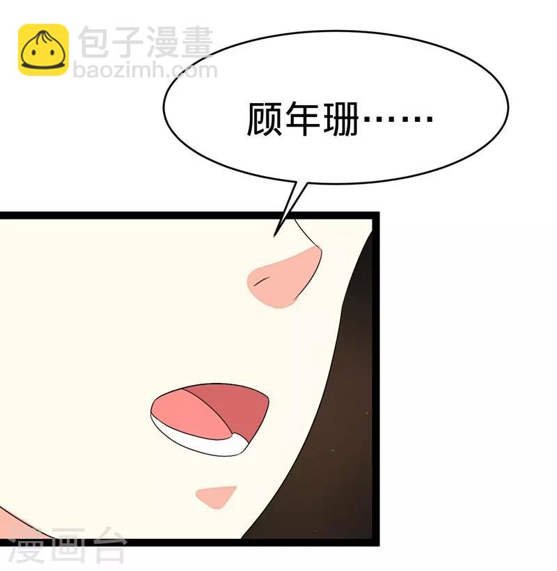 第98话-第98话