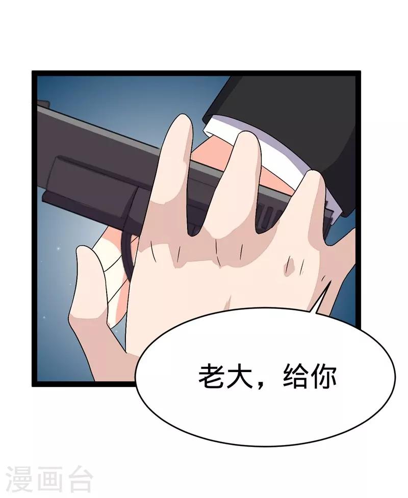 第98话-第98话
