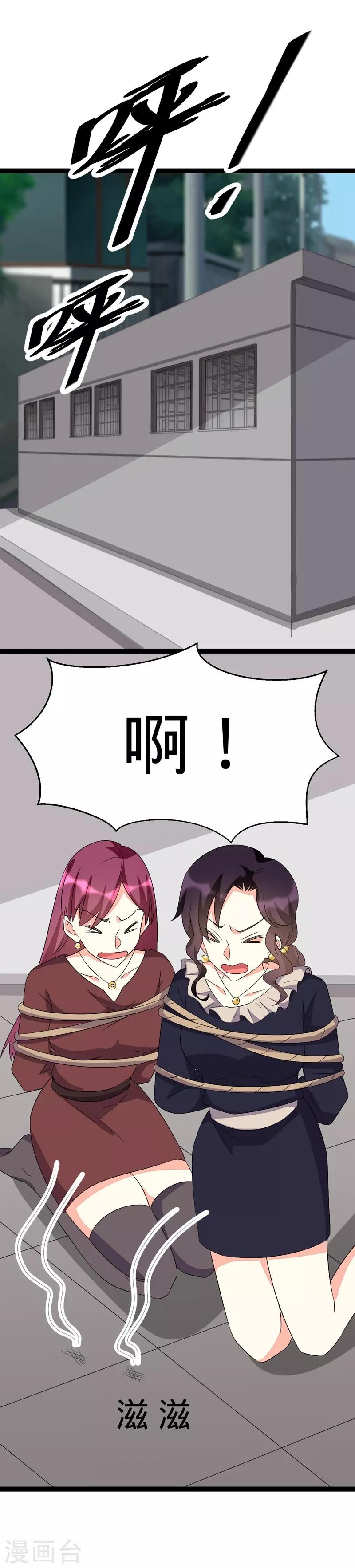 第98话-第98话