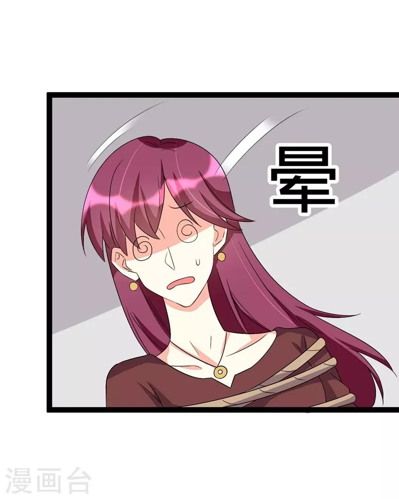 第98话-第98话