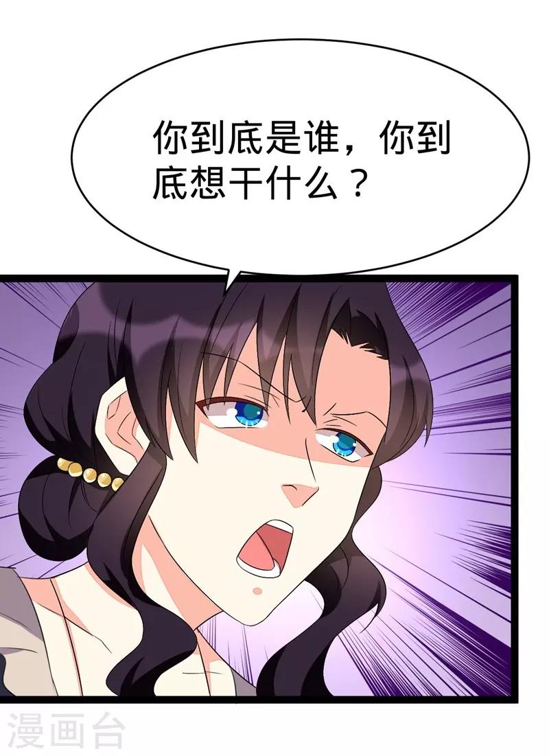 第98话-第98话