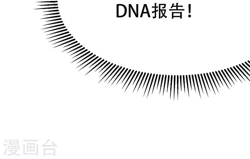 第100话-第100话