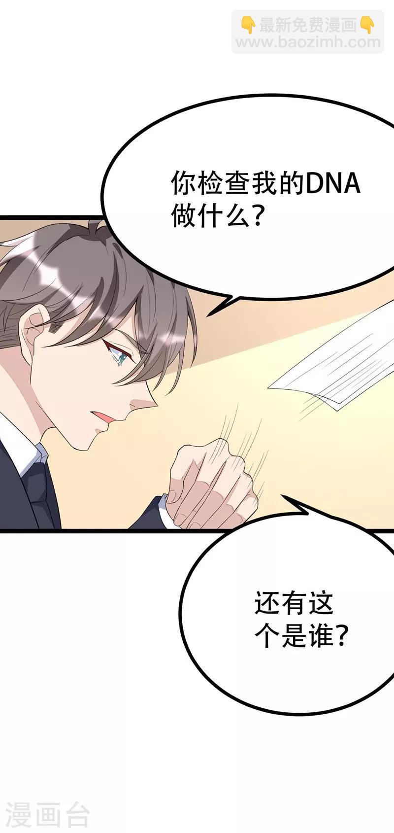 第100话-第100话
