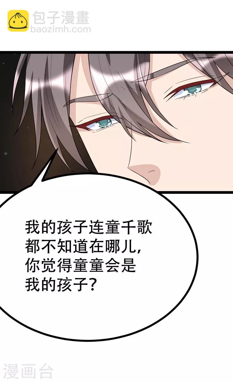 第100话-第100话